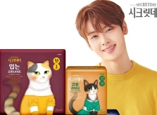 'Nam thần' Cha Eun Woo gây sốc khi quảng cáo băng vệ sinh