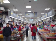 Chợ hải sản lớn nhất Hàn Quốc