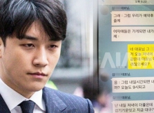 Những lời quanh co chối tội của Seung Ri