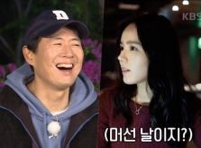 Chồng tiết lộ Han Ga In quên ngày cưới