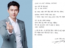 Hyun Bin viết thư tay cho fan