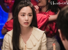 Kim Tae Hee đóng vai đôi mươi