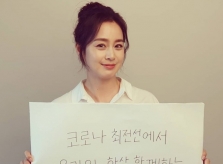 Kim Tae Hee cổ vũ đội ngũ y tế chống dịch