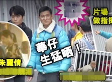 Lưu Đức Hoa bị chê bai khi miệt mài trên phim trường