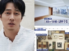 Tổ ấm 5 triệu USD của So Ji Sub